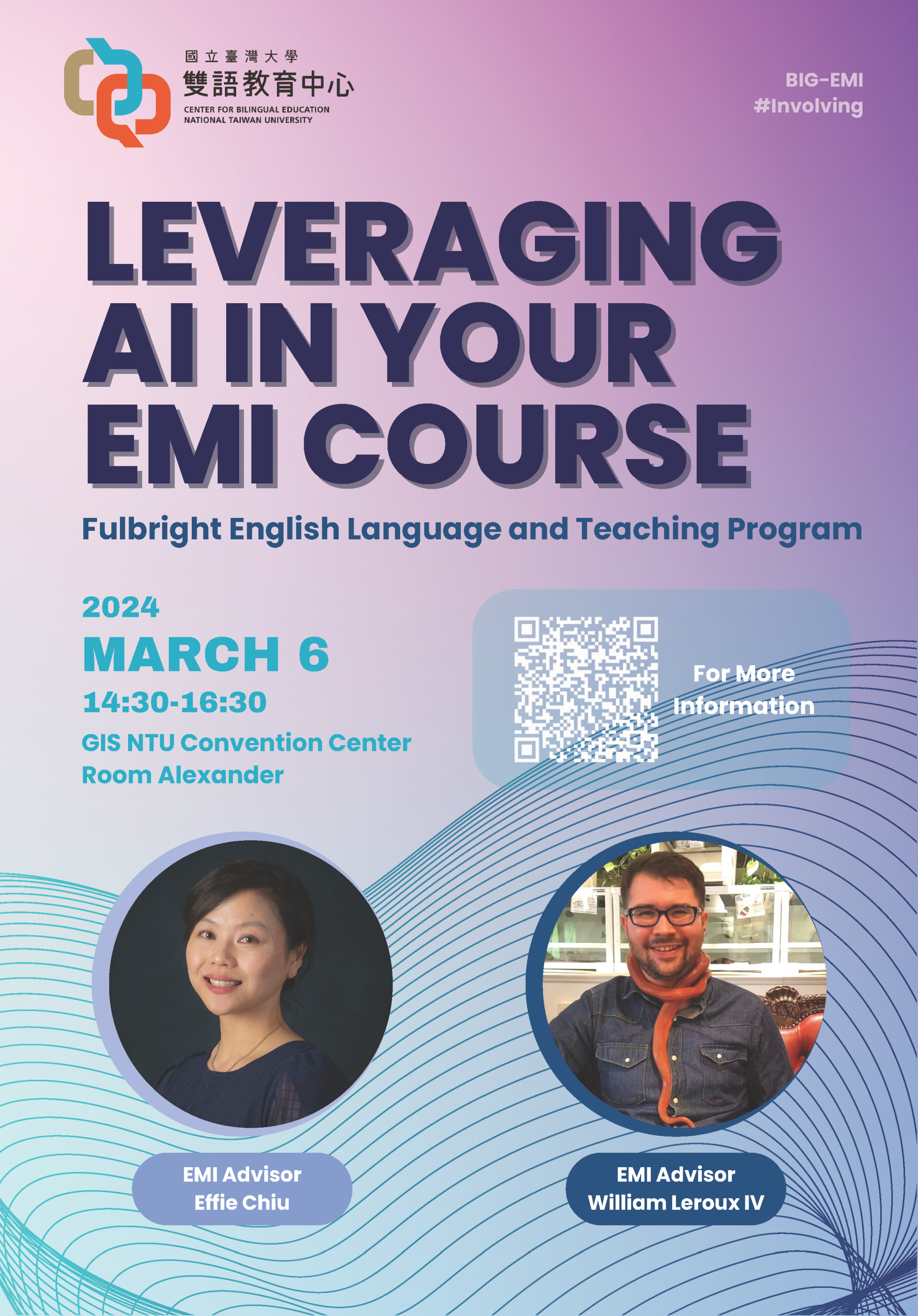 國立臺灣大學雙語教育中心「Leveraging AI in your EMI Course」專家講座公告